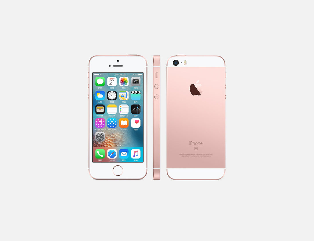 iPhone SE 1st generation Pakman, Pakman International Trade Company Limited, Accessories, Tablets, Mobile phones, Electronic devices, Latest smartphones, Wholesale electronics, Wholesale mobile phones, Wholesale tablet suppliers