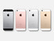iPhone SE 1st generation Pakman, Pakman International Trade Company Limited, Accessories, Tablets, Mobile phones, Electronic devices, Latest smartphones, Wholesale electronics, Wholesale mobile phones, Wholesale tablet suppliers